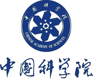 中国科学院