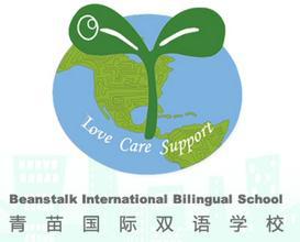 青苗学校