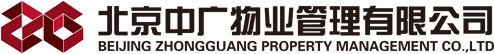 中广物业